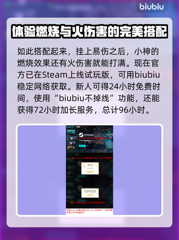 叛逆神魂轮椅卡组🔥《游戏王》最强搭配攻略来啦！截图4
