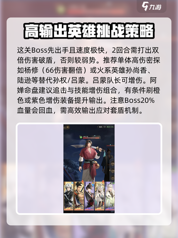 原神：丘墓首领打法🔥超简单技巧分享！截图4