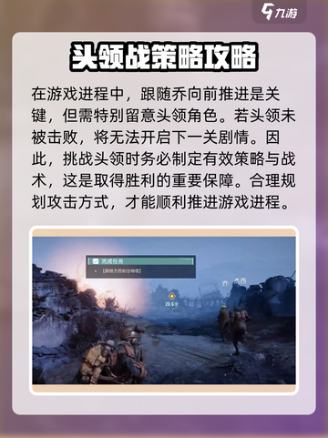 破碎之地🔥机器人大军平原反攻作战完全攻略！🎮截图4