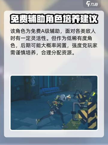 绝区零安比德玛拉获取方式介绍截图4