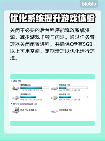 终天教团黑屏闪退？❌教你一键解决办法！🔥截图3