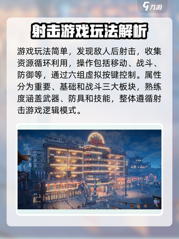 破碎之地🔥开放世界玩法大揭秘！🎮截图4