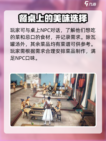 侠之道来帮忙攻略介绍截图4