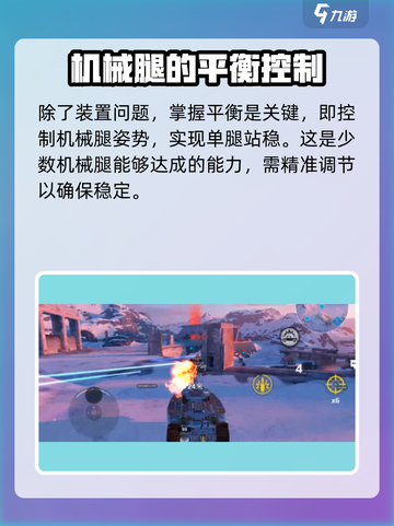 创世战车霸王龙怎么样介绍截图4