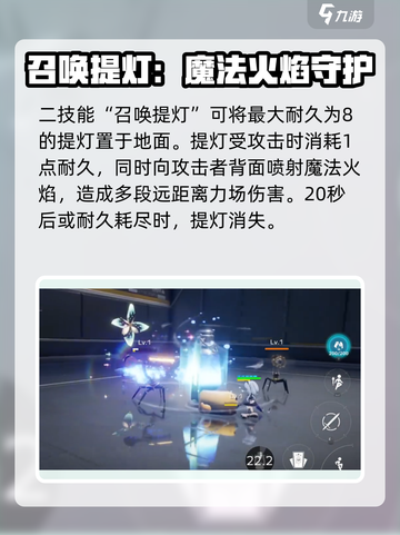开放空间洛怎么玩介绍截图4