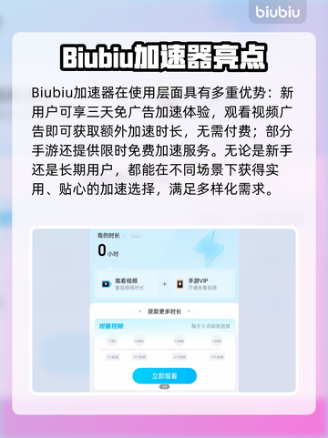 🎮和平精英延迟高？速看解决方法！截图5