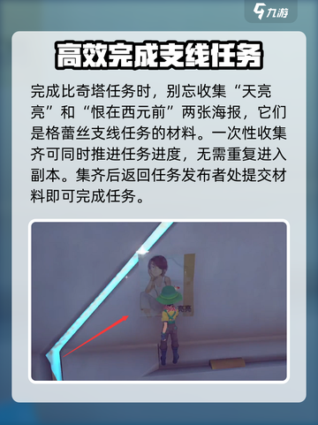 沙石镇时光🔥天亮亮位置大揭秘！游戏迷必看！截图4