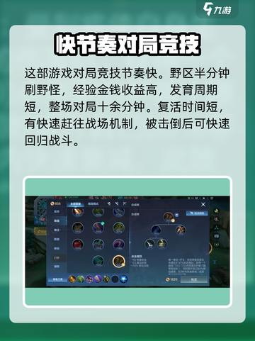 决胜巅峰上线时间是什么时候介绍截图3