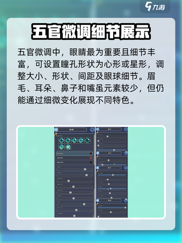 沙石镇时光捏脸玩法🔥超详细教程来了！截图6