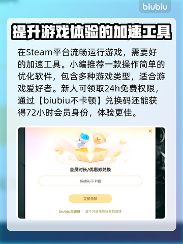 死亡搁浅2上线平台大曝光！游戏迷必看👇🎮截图4