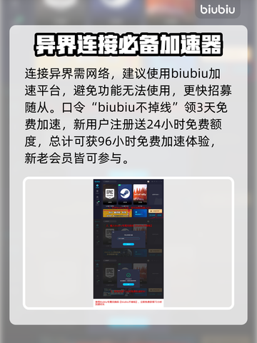 龙之信条2🔥官方追随者全介绍！💡截图4