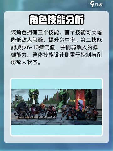 安尼姆的无尽旅途🔥吉吉与蒙强度分析来了！🚀截图4