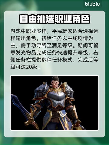 塔瑞斯世界💥闪退解决方法来了！快看👇截图2