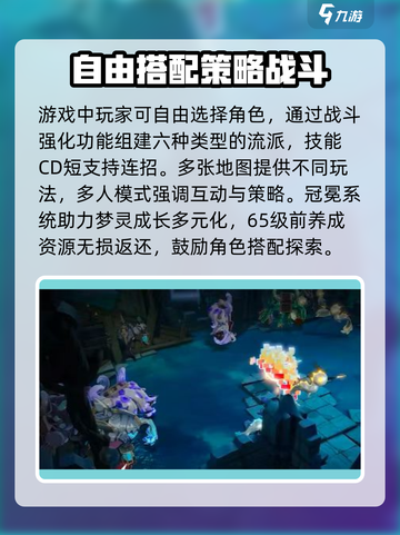 无尽梦回🎮：好玩到停不下来！🔥截图4