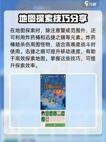 剑与远征2🔥警戒范围竟是无敌神技？效果炸裂不容错过！截图4