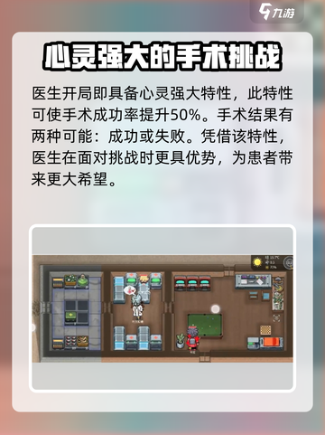 秩序新曙光攻略介绍截图3