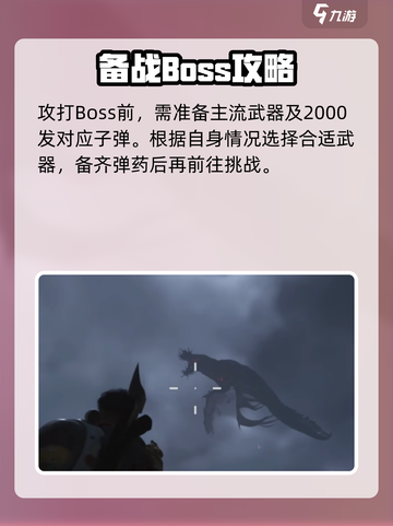 七日世界思乡者打法🔥超简单技巧分享🎮截图2