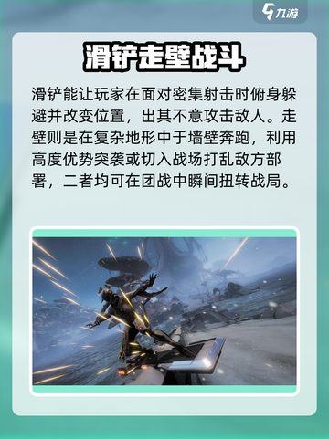 星际战甲手游上线时间🔥等你来战！🚀截图3