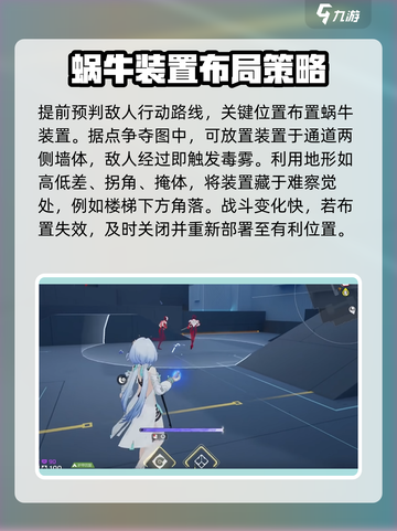 卡拉彼丘忧雾技能玩法介绍介绍截图3