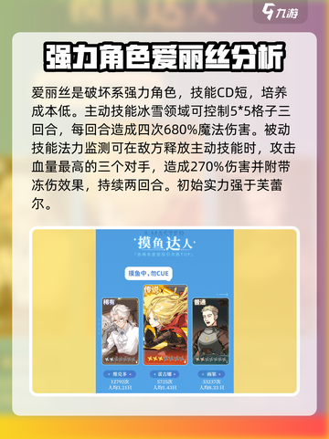 晴空双子强度解析介绍截图6