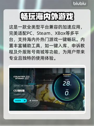 CS掉帧？这几招让你流畅吃鸡！🎮🔥截图5