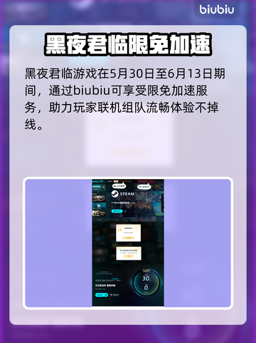 艾尔登法环黑夜君临🔥刷图必看技巧分享！新手速来👇截图7