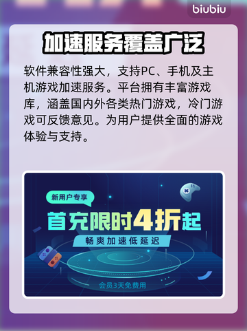 艾尔登法环闪退解决方法⚡加速器推荐🔥截图6