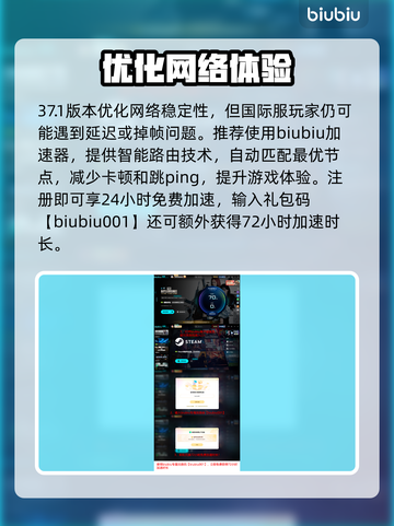 🔥PUBG37.1街机模式限时开启！🎮截图4