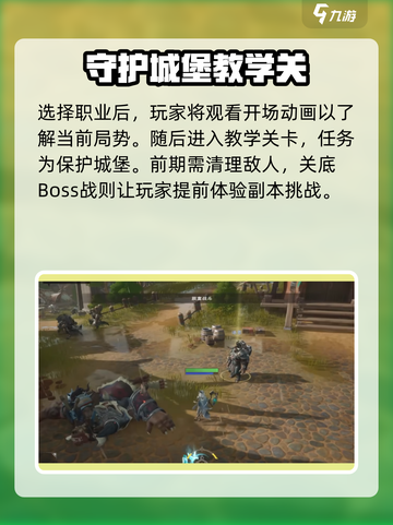 塔瑞斯世界手游🔥超好玩！游戏代入感爆棚🎮截图4