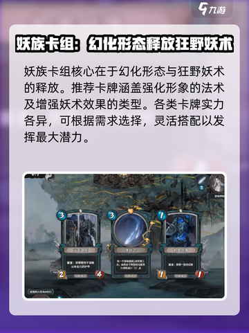 上古河图关键牌有哪些种类介绍截图4