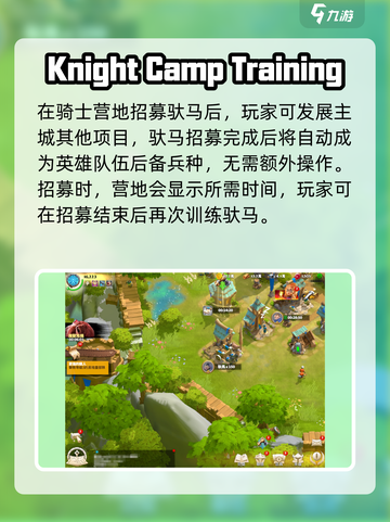 万龙觉醒🔥驮马招募秘籍全流程攻略来了！截图3
