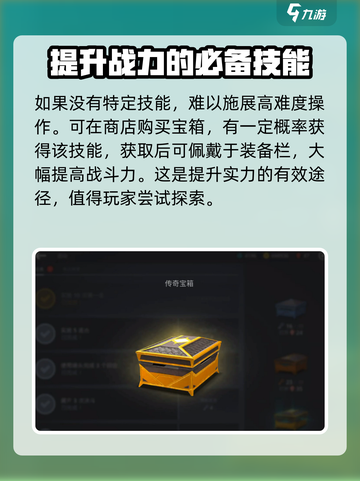 暗影格斗3绝境之猫怎么样介绍截图5