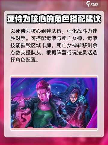 漫威终极逆转梦之队怎么打介绍截图2