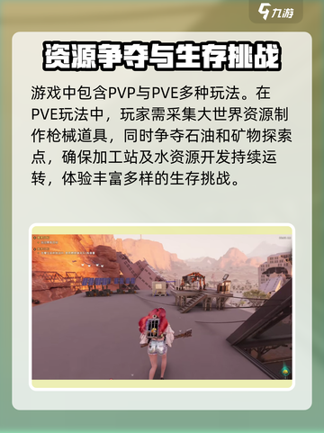 七日世界有手机端吗介绍截图3
