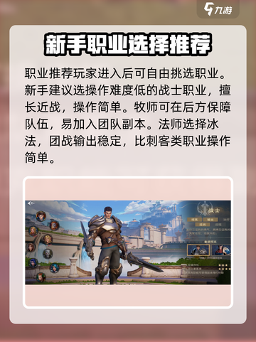 塔瑞斯世界💥全网最全游戏攻略，玩转塔瑞斯就靠它！🔥截图2
