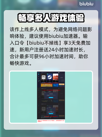 恶意之息⚡或将登陆NS！玩家沸腾🔥截图4