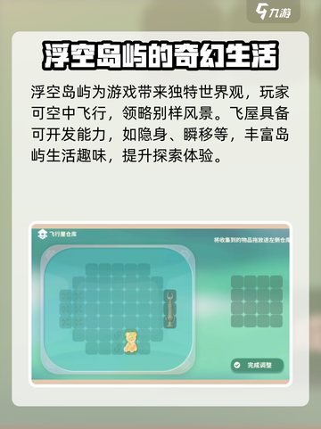 米姆米姆哈云海是什么介绍截图4