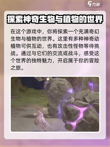 无限暖暖怎么玩介绍截图3