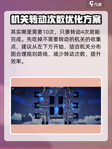 归龙潮龙域挑战其二怎么过介绍截图2