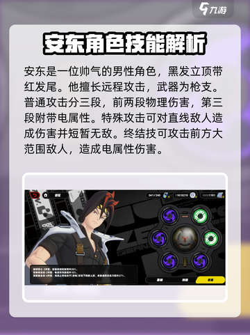 绝区零🔥新手必抽角色推荐，开服爆赚必备！🎉截图2