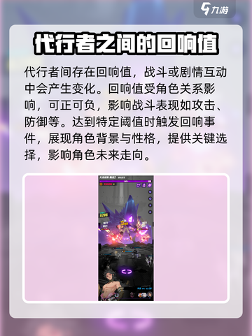 众神派对回响系统🔥揭秘游戏名必备玩法！截图2