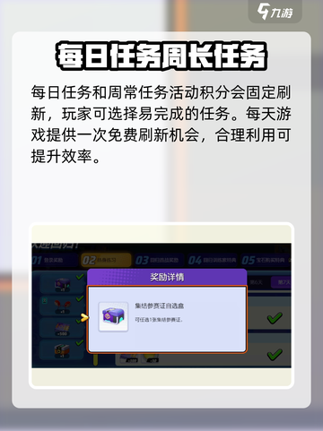 宝可梦大集结🔥快速刷活动点攻略来啦！截图4