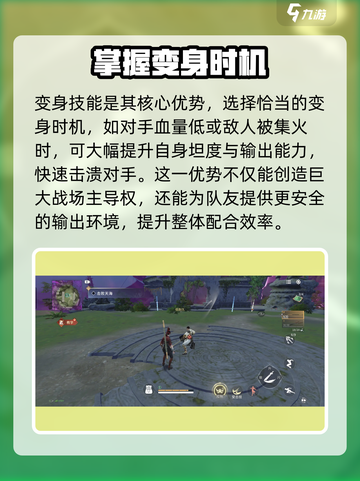 永劫无间手游新手必看！最容易上手英雄🔥直接玩截图7
