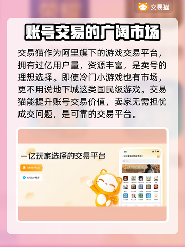 地下城账号出售🔥安全交易平台推荐！🎮截图4