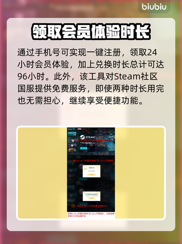 漫威蜘蛛侠2🔥PC版加速器怎么选？👇截图4