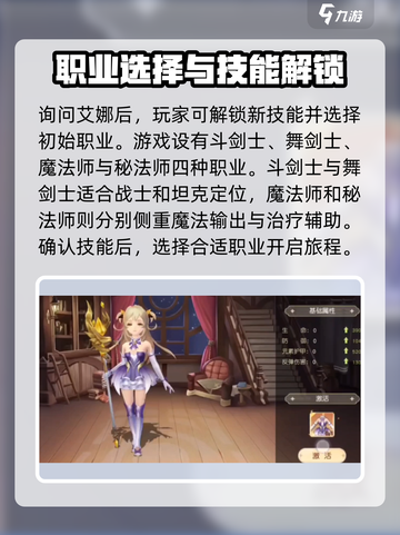 柱子英雄攻略介绍介绍截图3