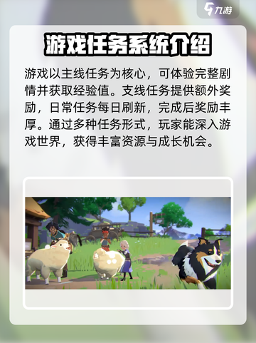 洛奇M🔥新手必看！快速上手攻略💎截图3