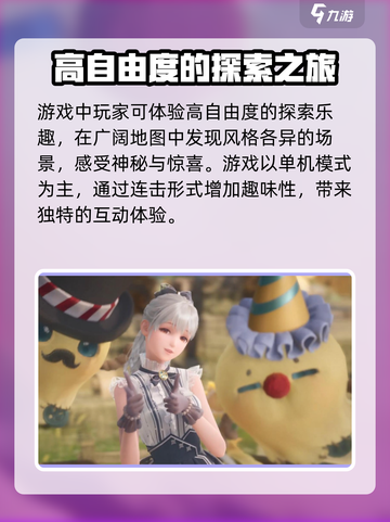 无限暖暖配置需求有哪些介绍截图4