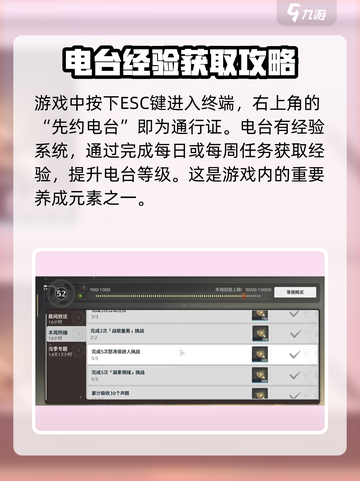 鸣潮⚡通行证中心曝光！值得入手吗？玩家必看🔥截图2