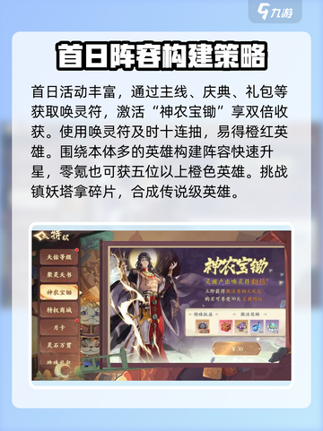 花语卷🔥开局必看！游戏玩法大揭秘💎截图3